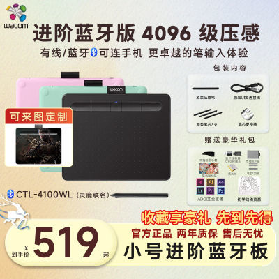 ڲWacom͹CTL-4100WLλдְ滭ߵӻ560Ԫ