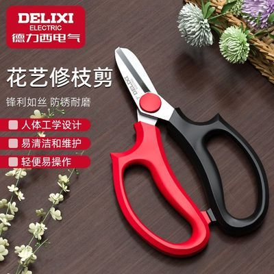 ڲռ޼廨֦֦԰ջ޻רù 13.3Ԫ