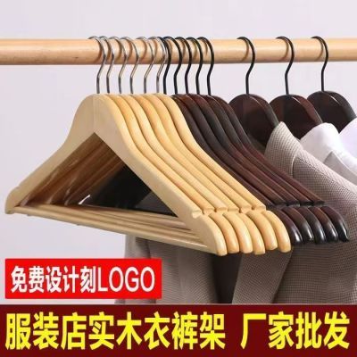 实木衣架服装店洗衣店家用挂衣架专卖无痕防滑款免费设计logo批发