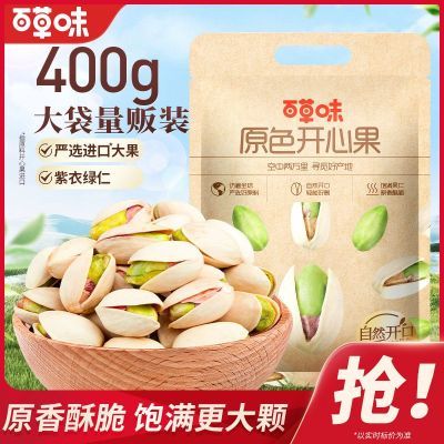 ���ڲ������ٲ�ζԭɫ���Ĺ�400g��װ����������ɫ��Ư�׽������������ʳ 33.4Ԫ