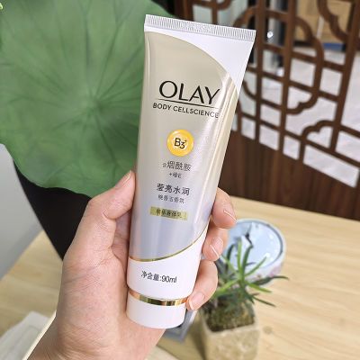 OLAY玉兰油精华身体乳B3含烟酰胺+维E莹亮水润晚香玉香氛