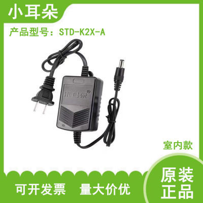 小耳朵监控电源12V2A通用双线STD-K2X-A室外防雨T