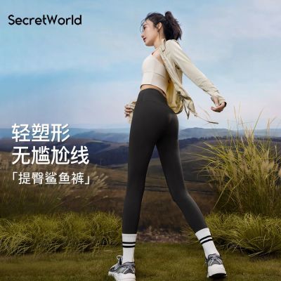 Secretworld鲨鱼裤女士骑行瑜伽裤塑形收腹提臀不掉档