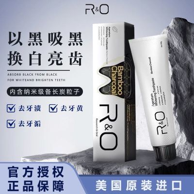 官方正品原装进口美国RO牙膏备长炭成人儿童绿茶薄荷美白清新口