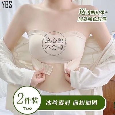 夏季冰丝无痕无肩带抹胸内衣女小胸防滑不掉聚拢乳防胸罩隐形下垂