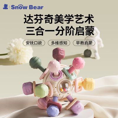 ڲSnowBearСץӤ轺ĥ28Ԫ