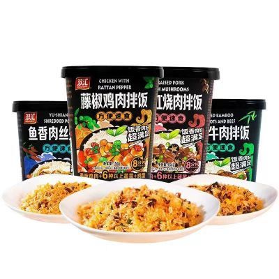 双汇香菇红烧肉拌饭笋丁牛肉150g藤椒鸡肉美味方便自热米饭煲仔