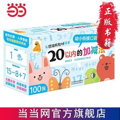 ڲè-Сνӿ⿨ 20ڵļӼ ׶԰ѧѵ 7.1Ԫ