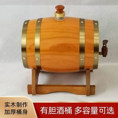 红酒酒桶白酒酒桶葡萄酒桶橡木酒桶饮料桶葡萄酒桶白兰地XO酒桶