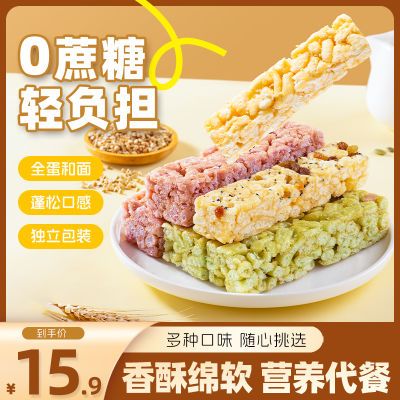 无加蔗糖苦荞味紫薯沙琪玛萨其马小包装零食早餐休闲食品传统糕点