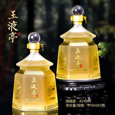 山西正品竹叶酒礼盒装45度礼盒510ml*2瓶装玉液亭竹酒包