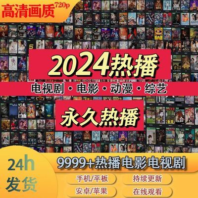 短剧合全网短剧全集永久2024 网剧短剧高清素材 每天持续更