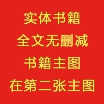 惊封小说 壶鱼辣椒著网络原名《我在无限游戏里封神》畅销书全册