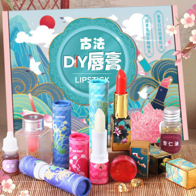 玩具先生古法手工diy口红唇膏材料包女孩过家家玩具10岁生日礼物