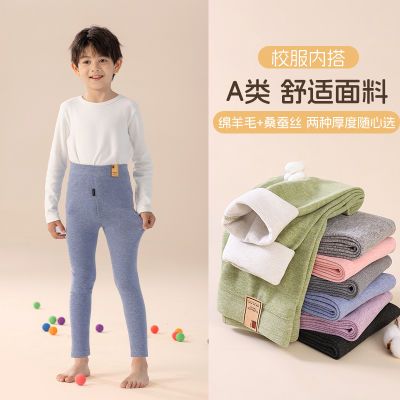 蚕丝羊毛儿童保暖裤婴幼儿宝宝薄款秋裤男一体校服叠穿高腰打底裤