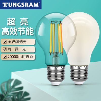 TUNGSRAM透明灯泡led复古怀旧灯丝泡E27尖罩节能暖