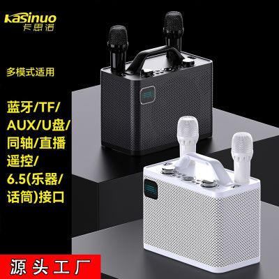 卡思诺K86大功率直播蓝牙音箱低音炮家用音响户外话筒无线大音量