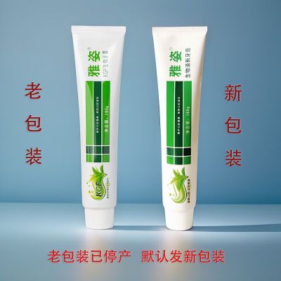 通和雅姿牙膏KGF生物清新牙膏去渍植物口气抗敏感去口臭中药护