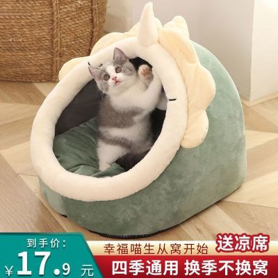 猫窝狗窝半封闭式猫屋四季通用猫咪别墅房宠物用品网红猫犬耐咬窝