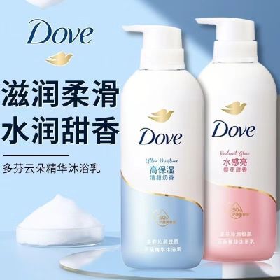 【多芬】云朵精华沐浴乳补水保湿樱花甜香温和绵密清洁滋润白桃沐浴露