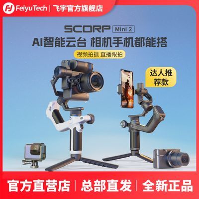 ���ڲ�����������ٷ��콢�꡿Ы��MINI2��̨�ȶ���һ������AI���ܸ��� 849Ԫ