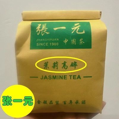 加窨新茶张一元老北京茉莉花高碎茶浓香8窨特级茉莉耐泡正宗正品