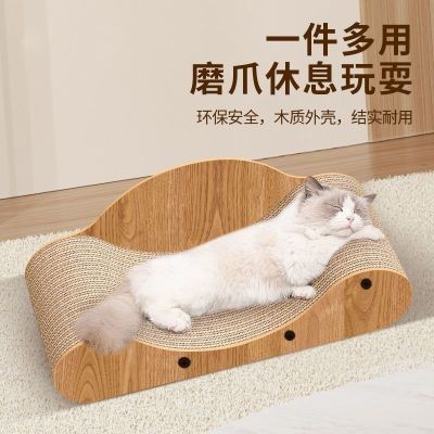 猫抓板加大加宽猫咪贵妃榻猫咪玩具贵妃椅弧形u型成年猫玩具