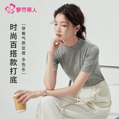 都市丽人女士打底衫秋款气质圆领内搭半袖针织衫上衣修身显瘦短袖