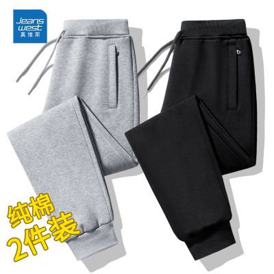 百亿补贴：真维斯纯棉休闲裤男士加绒加厚卫裤秋冬长裤运动潮流百搭宽松裤子 44.8元