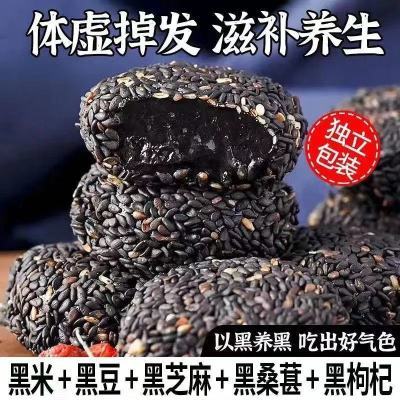 【首单直降】五黑麻薯传统代餐健康饱腹无蔗糖零食五谷杂粮糯米糍