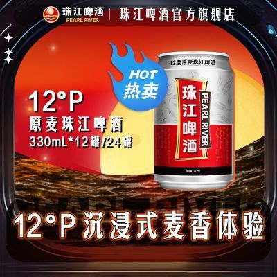 齭 ơ 330mL*1225.55Ԫ