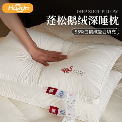 ���ڲ�����HUADN��ͷ��о������95���޻�˯�߾����˼���������˯���������� 142Ԫ