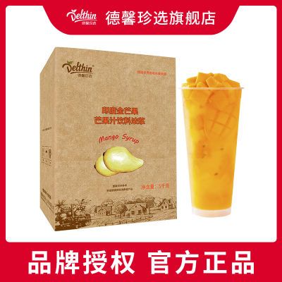 德馨珍选印度金芒果浓缩果汁5kg芒果汁饮料浓浆奶茶店用冲饮原料