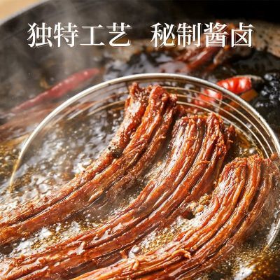 湖南风干手撕烤脖糖醋食品大根一整根吃货40g小吃非鸭脖休闲零食