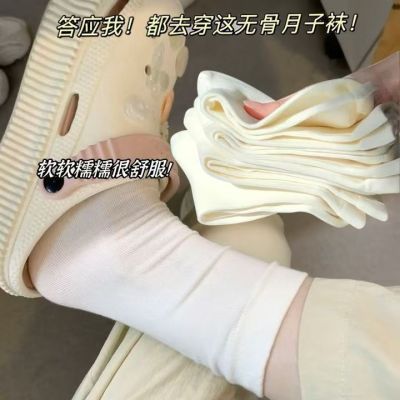 【新客立减】小红书同款无骨袜月子防臭中筒春秋白色ins纯色堆