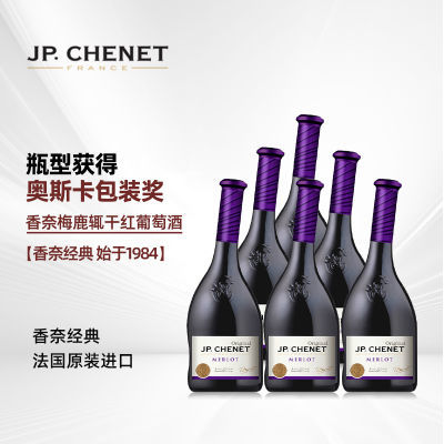 ڲJ.P.CHENET÷¹÷ɺѾװ Ʒں323Ԫ