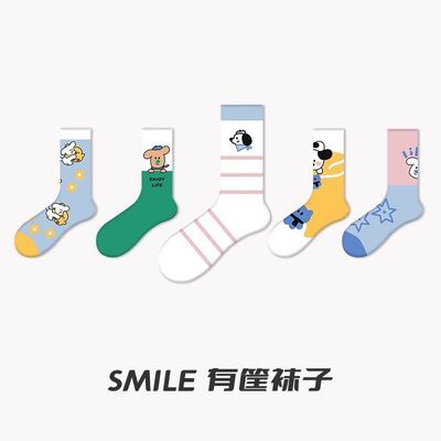 smile有筐袜子原创春秋新款女中筒袜快乐小狗ins可爱治愈