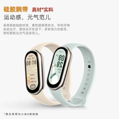 适用小米手环8/9/10表带nfc版通用硅胶纯色单色替换腕带