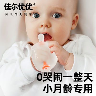 佳尔优优牙胶婴儿磨牙棒蘑菇安抚小月龄宝宝防吃手神器0346三个月