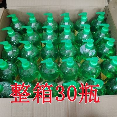 洗手液批发整箱30瓶500ml抑菌芦荟清香型特价酒店用厂家直销