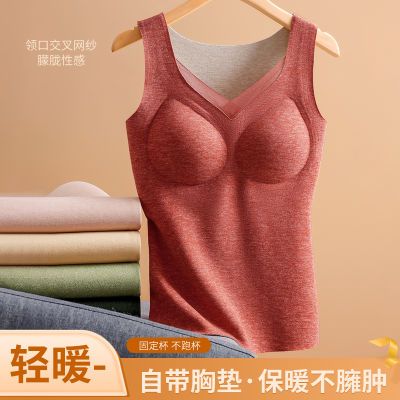 正品桑蚕丝羊绒保暖背心女自发热修身美体恒温固定杯冬季保暖内衣