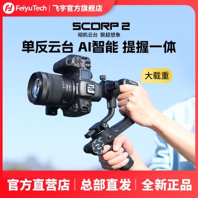 ���ڲ���������ȶ����¿����Ы��SCORP2���������΢�������̨�ֳ���̨ 1228Ԫ