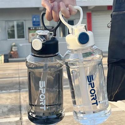 速抢8.9元 1个大容量水杯【1200ml 吸管】高颜值水杯 质量炒鸡好厚实https://p.pinduoduo.com/DsOsZkuk 