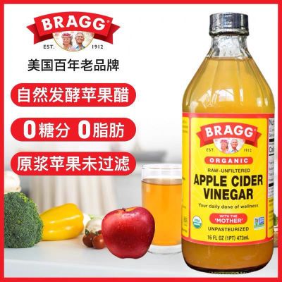 美国进口Bragg原浆苹果醋0糖0脂肪0热量0添加健身纯苹果