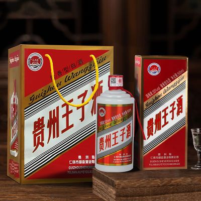 正品礼盒贵州王子酒53度粮食酿造500ml酱香型6瓶整箱送礼白酒批发