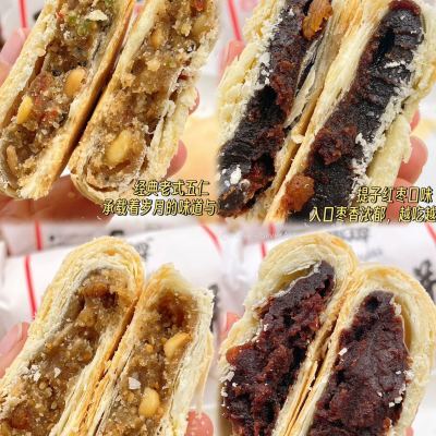 黄庄正宗【手工风味酥饼】烘焙零食老式传统五仁椒盐豆沙红枣现发