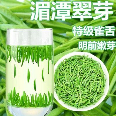 一芽一叶特级雀舌绿茶2024新茶叶正宗明前贵州湄潭翠芽毛尖浓香型