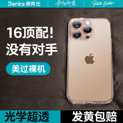 ڲBenksƻ16promaxֻ͸iPhone1514PlusӲ 38.7Ԫ