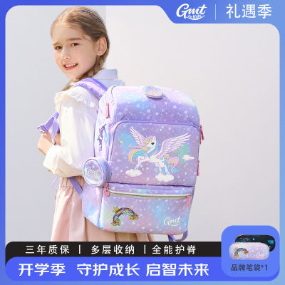 GMT for Kids书包女生小学生背包男孩护脊减负1-4年级 书包