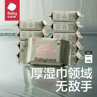 ڲ콢ƷbabycareʪרñӤֿһԱݼӺʪֽ27.6Ԫ